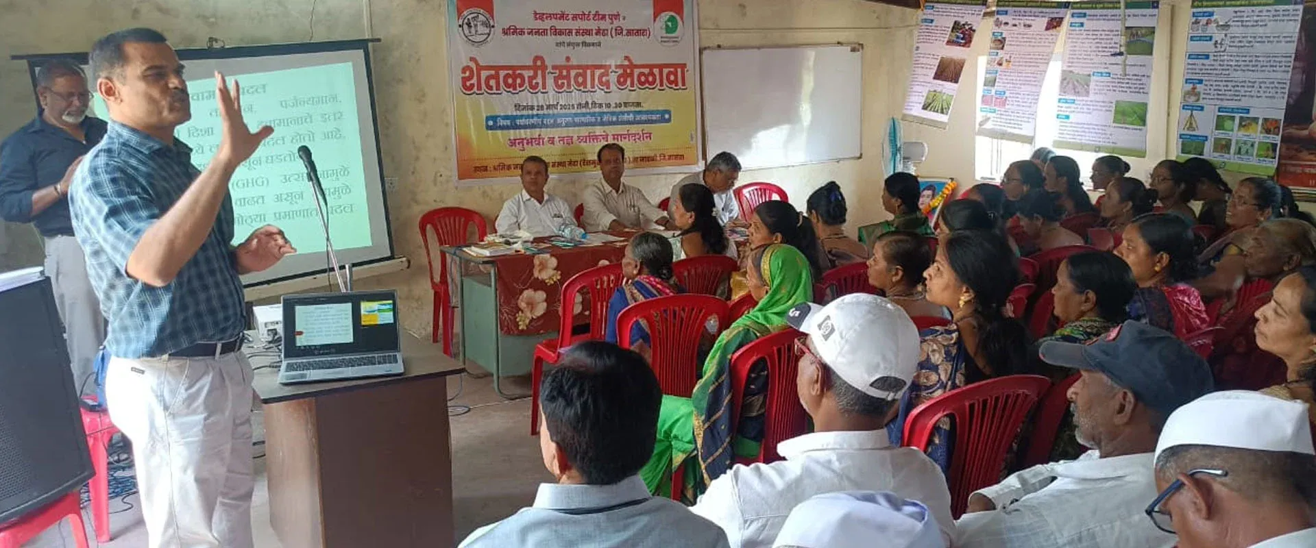 Farmers’ dialogue meet, Jawali